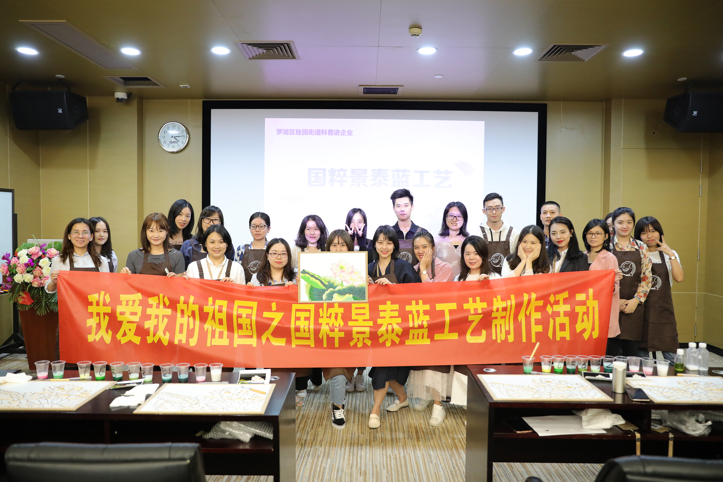 傳承非遺文化 羅湖區桂園街道辦事處“國粹景泰藍工藝制作活動”走進中裝建設