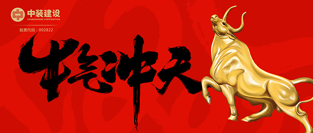 中標！4.6億元！