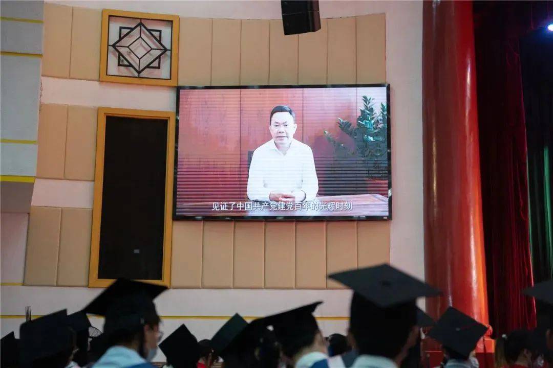 中裝建設董事長莊重作為廈門大學校友代表在2022屆畢業典禮上進行發言 